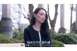 大武口调查婚姻事物所